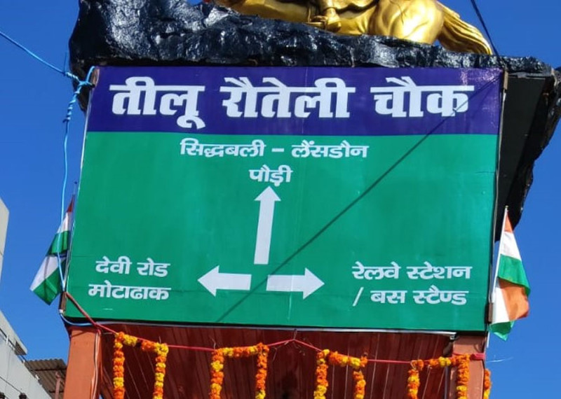 kotha
